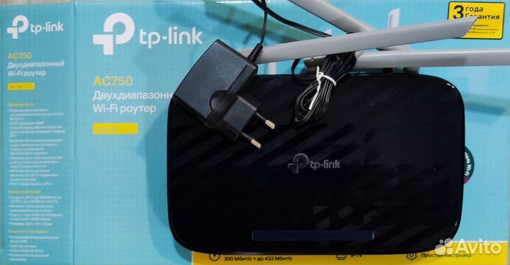 Wifi роутер tp link C20