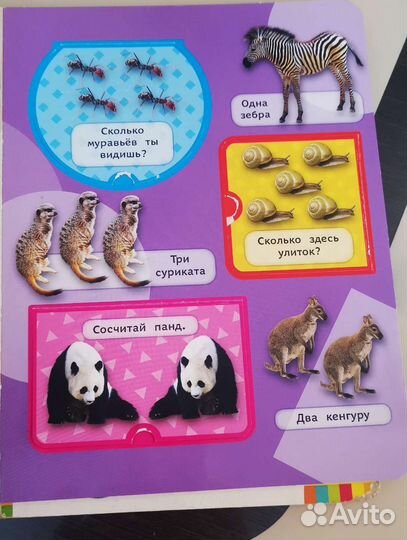 Книжки про цифры