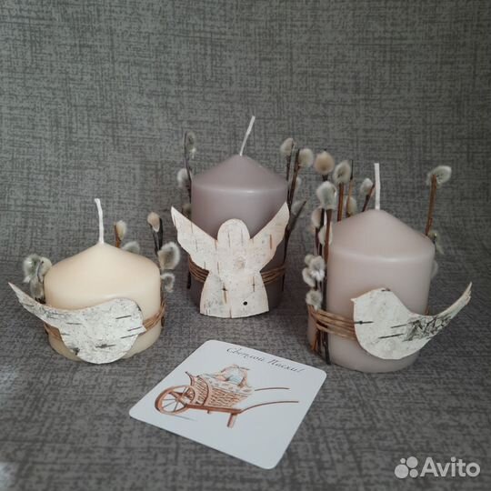 Набор пасхальных свечей