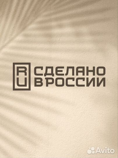 Плитка шоколада 