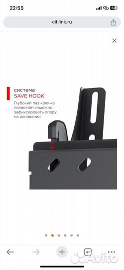 Кронштейн для телевизора Holder lcds-5010