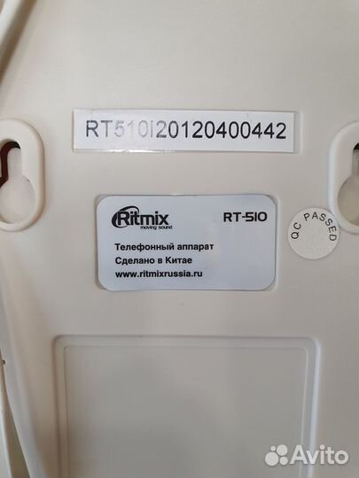 Телефон для пожилых