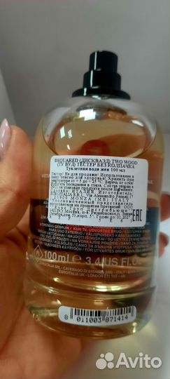 Dsquared2 парфюмерия