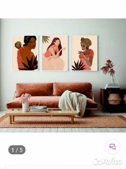 Постеры на стену