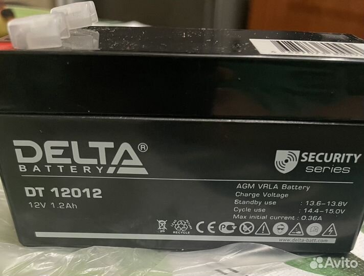 Аккумуляторная батарея