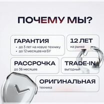 iPhone 16 Pro, 512 ГБ, 2 SIM, Оренбург