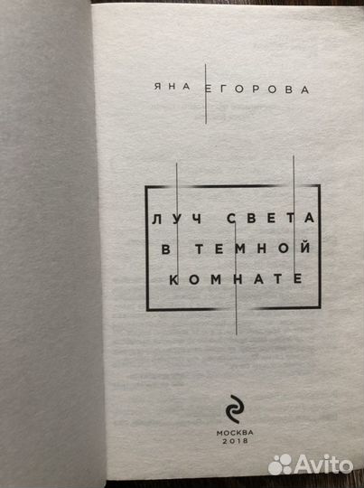 Сборник книг Анна Егорова