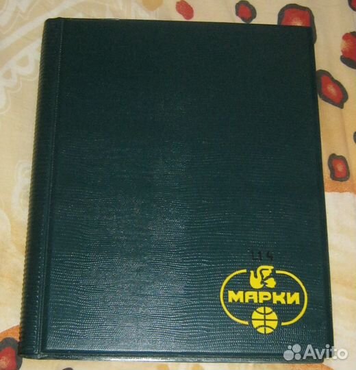 Альбом с марками + альбом с марками в подарок