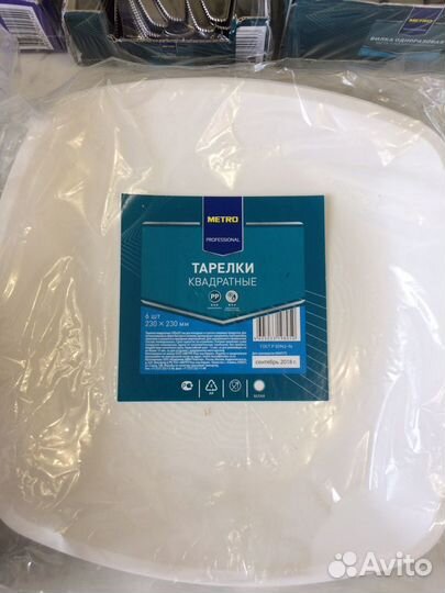 Набор посуды из плотного пищевого пластика