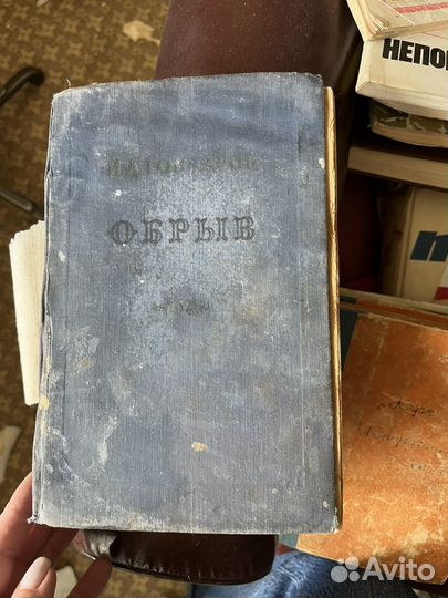 Старые советские книги