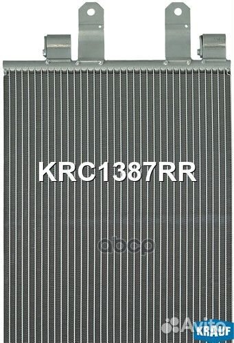 Радиатор кондиционера KRC1387RR Krauf