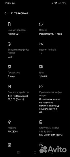 realme C21, 3/32 ГБ