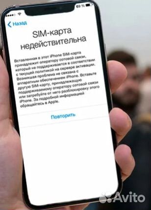 Разблокировка от Icloud и оператора связи