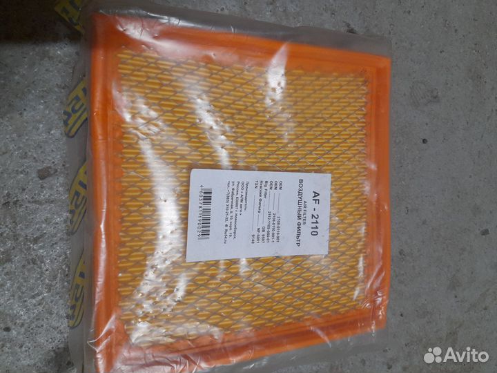 Воздушный фильтр 2110