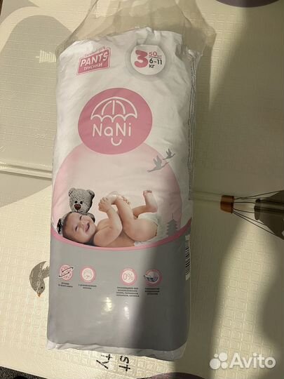 Памперсы детские 3