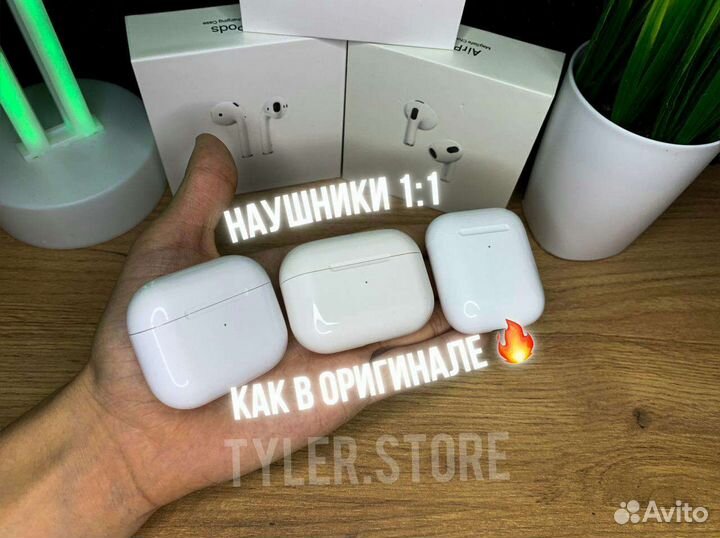 AirPods 3, AirPods Pro, AirPods 2 + гарантия