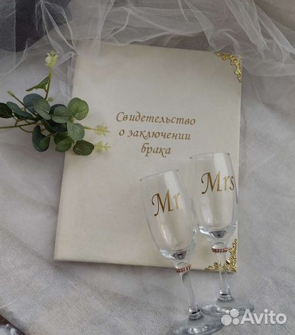 Свадебные аксессуары. Фужеры