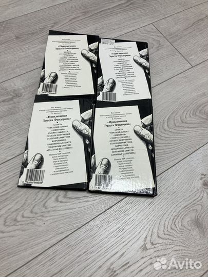 Книги борис акунин