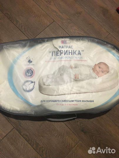 Кокон для новорожденных