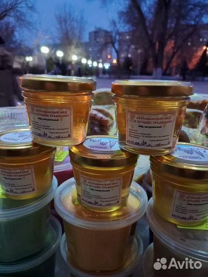 Астраханмёд