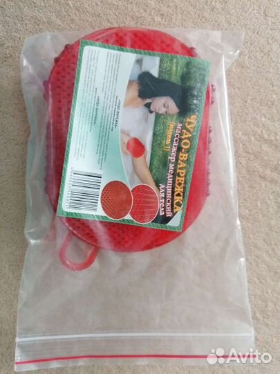 Мочалка массажёр