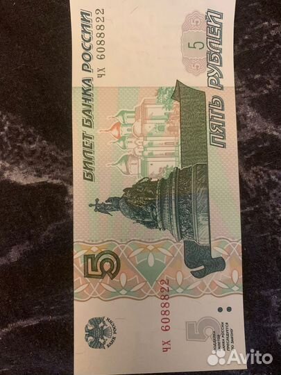 Как новые красивый номер