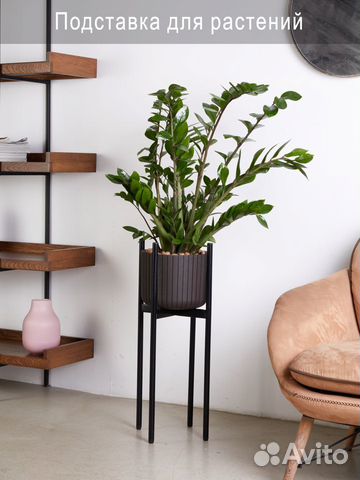 Металлическая подставка под кашпо цветок растений