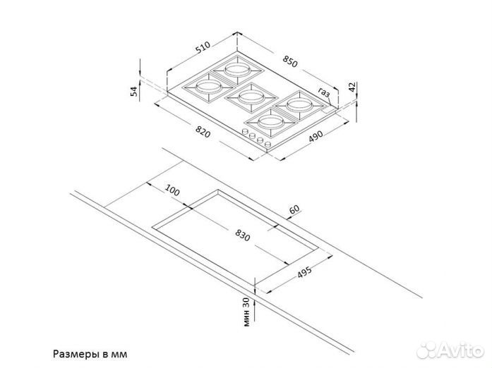 Газовая варочная панель Korting HG 965 CTX