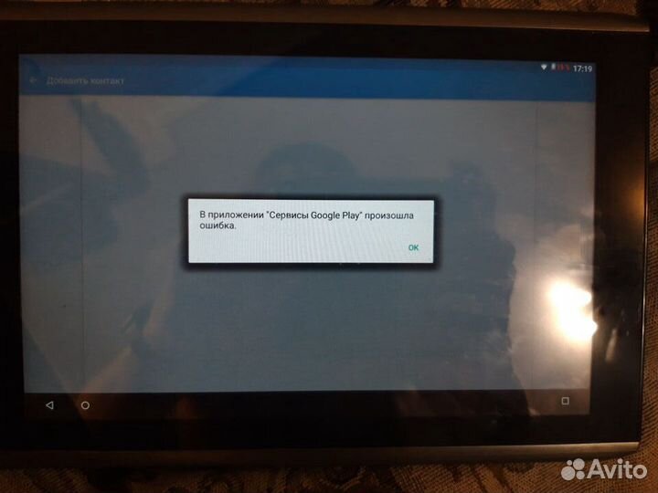 Планшет Acer Iconia tab a500