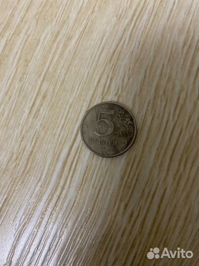 Брак монета спмд 5 руб 1998