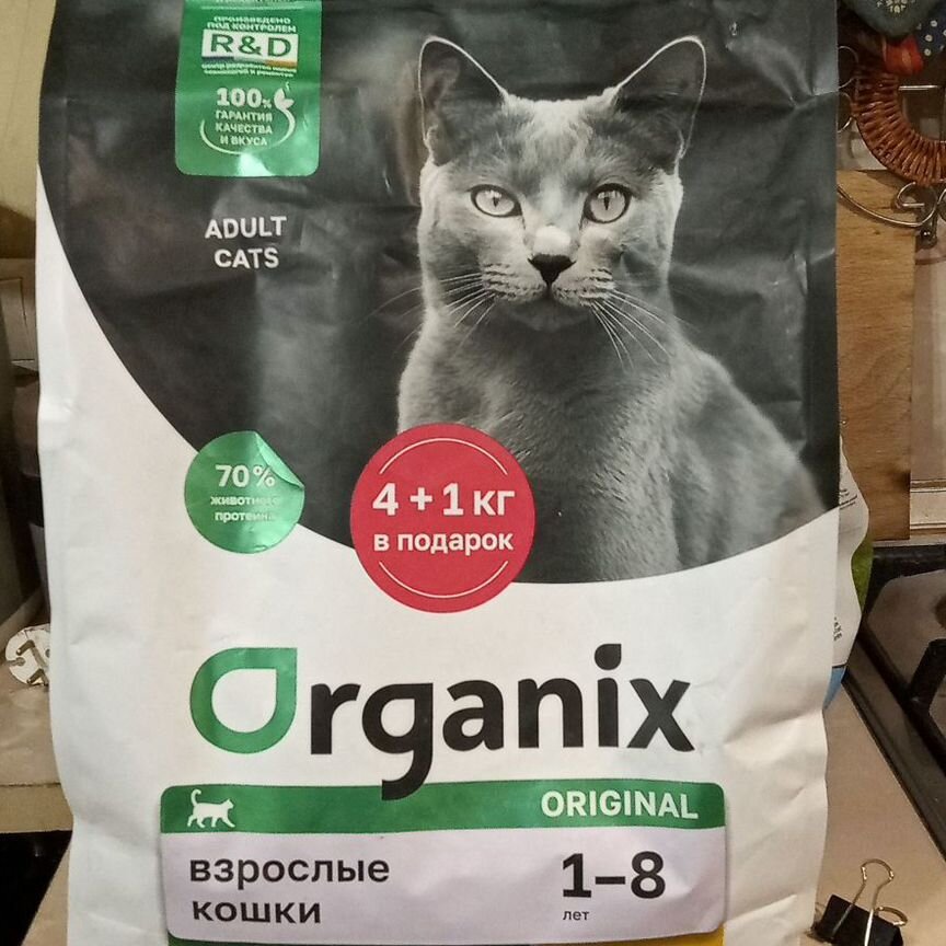 Сухой корм для кошек Organix