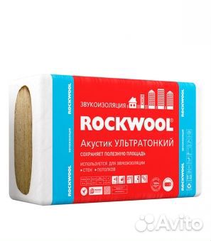 Утеплитель rockwool