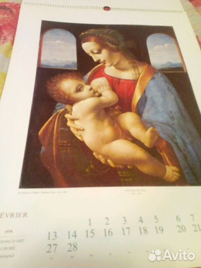 Большое настенное пособие календарь Живопись СССР