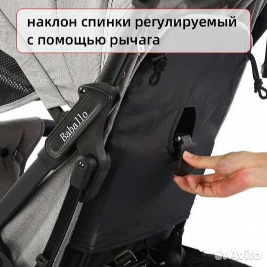 Прогулочная коляска бабало 2023
