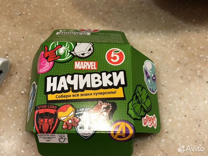 Начивки из пятерочки