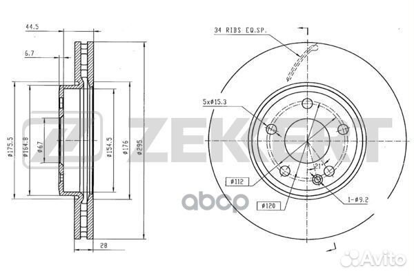 Диск торм. перед. MB A-Class (W176) 12- B-Clas