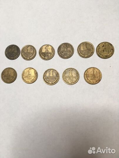 Монета СССР 1 копейка