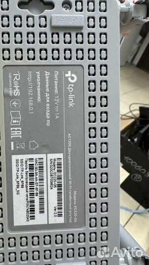 Роутер TP-Link Wi-Fi-адаптер EC220-G5