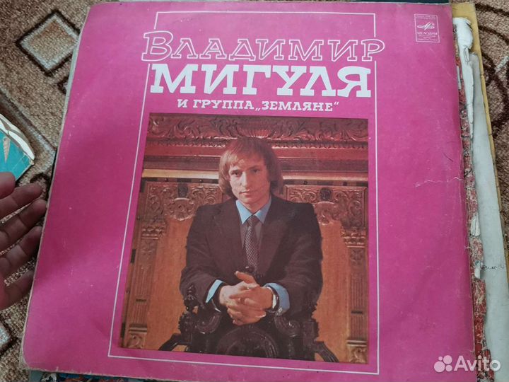 Виниловые пластинки