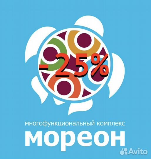 Промокод Мореон скидка