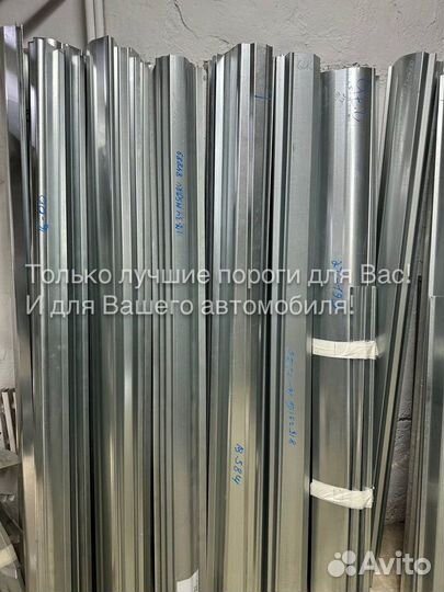 Порог Honda CR-V 1