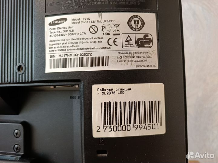 Samsung SyncMaster 721N, 1280x1024