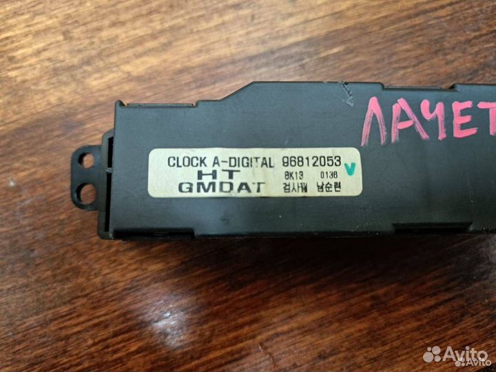 Часы Chevrolet Lacetti (2004 - 2013) 96812053