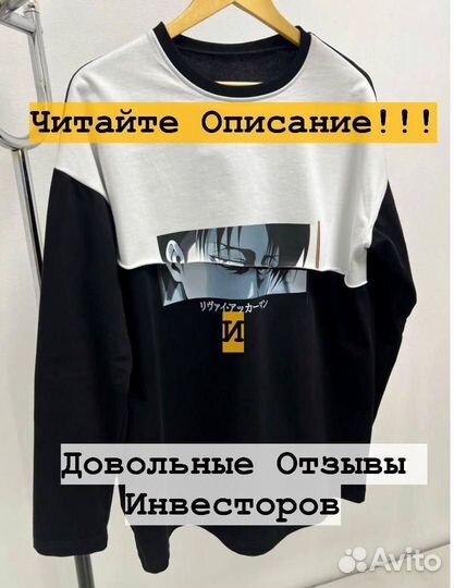 Инвестиции в Бизнес