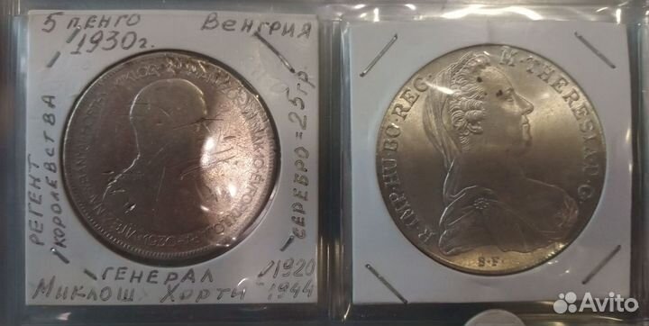 Серебряные монеты Европы, Англии