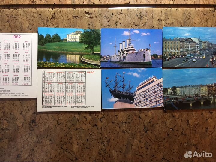 Колекция календариков
