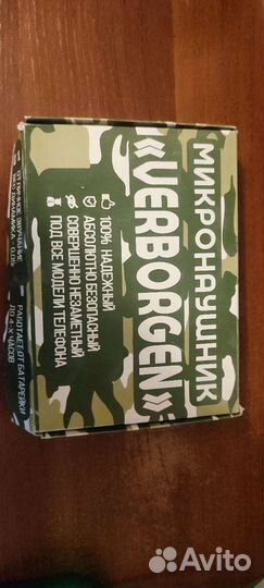 Микронаушники с микрофоном