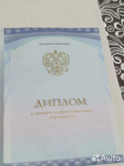 Массаж Ставрополь