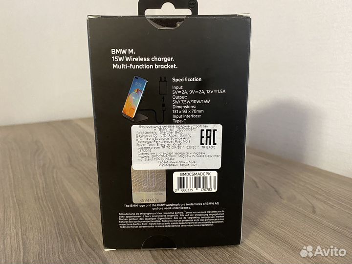 Беспроводное сзу BMW MagSafe Wireless Desk