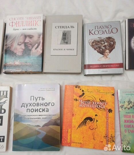 Книги психология, саморазвитие, романы